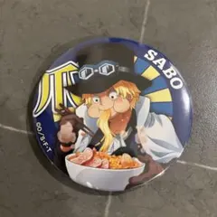 ワンピース　輩缶バッジ　サボ　麦わらストア