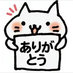 えり様 リクエスト 3点 R017 + R044 + R014