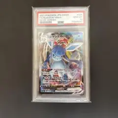 2026年最新】グレイシアVの人気アイテム - メルカリ
