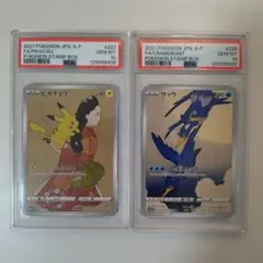 2026年最新】見返り美人 psa10の人気アイテム - メルカリ