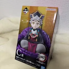 一番くじ 鬼滅の刃 C賞 童磨 フィギュア〜幼少期ver.〜