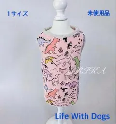 チワコ様 リクエスト 2点 まとめ商品