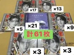 【未開封】文藝解体新書 71枚セット まとめ売り ソロトレカ付き セット