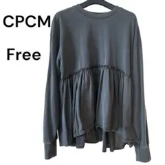 CPCM スウェット　フリルデザイン Freeサイズ カラー　グレー