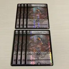 love&abyss ラブアンドアビス 8枚セット