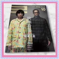 Item thumbnail for item 3780165c-75d3-45c7-b1f6-a57c0fdae0b9