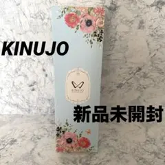 新品、未開封、未使用　絹女　KINUJO ストレートヘアアイロン　ホワイト