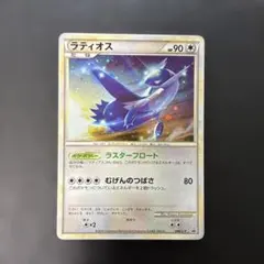 ポケモンカード ラティオス プロモ 046/L-P LEGEND ポケモンカード ラティオス プロモ 046/L-P LEGEND キラ - メルカリ