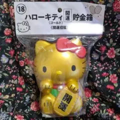 2026年最新】招き猫キティの人気アイテム - メルカリ