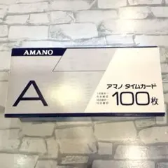 AMANO アマノ タイムカード Aカードのサムネイル