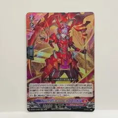 ヴァンガード ドラグリッターハビタブルゾォン sr - メルカリ
