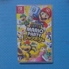 スーパーマリオパーティー ジャンボリー