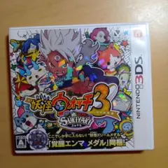 妖怪ウォッチ3スキヤキ