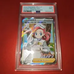 ポケモンカード SR 莉莉艾 中国版 がんばリーリエ ケース付き - メルカリ