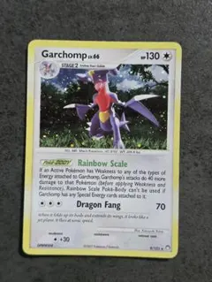 포켓몬 카드 한카리아스 영어 버전 Garchomp 포케카