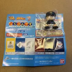 パワプロくん ならぶんです パ・リーグ ビジターユニVer オリックス