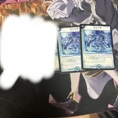 デュエルマスターズ シュトラ　2枚
