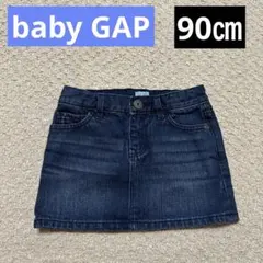 【最終価格】美品♡baby GAP♡デニムスカート♡90㎝