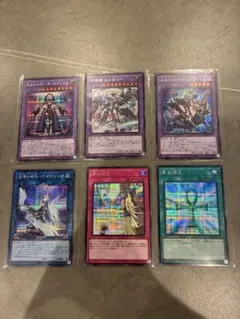 2026年最新】遊戯王OCG デュエルモンスターズの人気アイテム - メルカリ