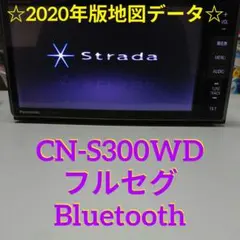 2026年最新】CN-S300WDの人気アイテム - メルカリ