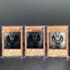 希少】遊戯王 英語版 RUMアストラルフォース レリーフ アルティメット