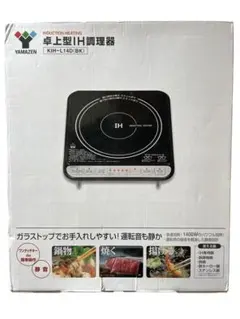 2026年最新】KIH-L14Dの人気アイテム - メルカリ