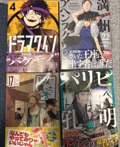 ★masaさん専用★