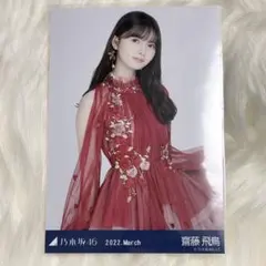 うめこふ様 リクエスト 2点 まとめ商品