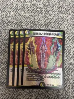 パーフェクトロマンス　即日発送