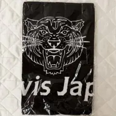 TravisJapan ワールドツアー タオル