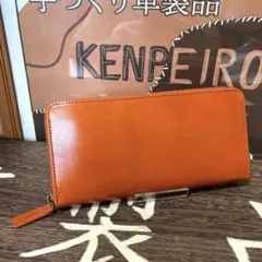 大*透様 Alt81 ラウンドファスナー長財布 オレンジ - メルカリ