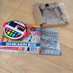 BANDAI HIKAKIN BOX ヒカキンボックス　日焼けありのサムネイル