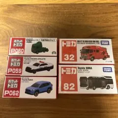 2025年最新】トミカ まとめ売りの人気アイテム - メルカリ