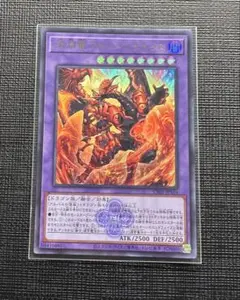 2025年最新】深淵竜アルバ・レナトゥスの人気アイテム - メルカリ