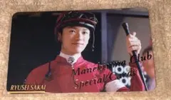 a*a様 まねき馬倶楽部 未開封 レインボーカード 坂井瑠星のサムネイル