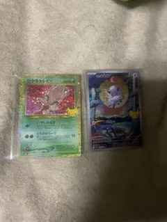 ひかるセレビィ