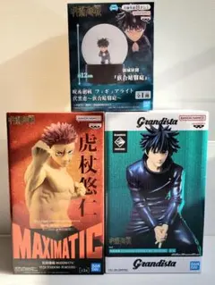 【新品未開封】呪術廻戦 フィギュア3体セット 伏黒恵 虎杖悠仁