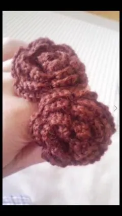 巻きバラ あみぐるみ ブラウン ヘアゴム