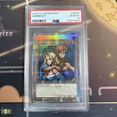 ユニオンアリーナ TOLOVEる ララ・サタリン・デビルーク 星2 PSA10 UNION ARENA/To LOVE Ru Memory of Heroines]ララ・サタリン