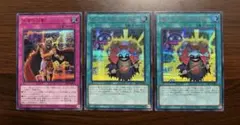 遊戯王 赤シク レッドシークレット　オーバー・チューニング3枚 遊戯王 オーバーチューニング シークレット 赤シク レッド キラー