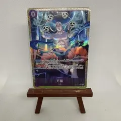 ワンピース カードゲーム 万雷 op15-078 エネル