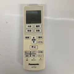 Panasonic エアコン用リモコン A75C3639