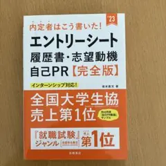 Item thumbnail for item 1f02424a-500b-4df3-a6db-9bd22a429246