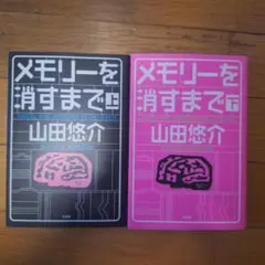 in様 リクエスト 2点 まとめ商品