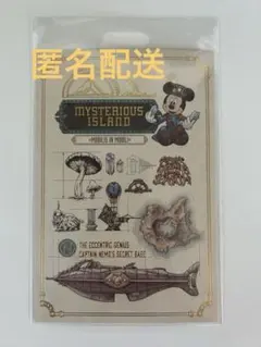 東京ディズニーシー 25周年ポストカード　ミステリアスアイランドのサムネイル