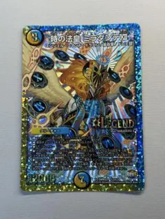 デュエルマスターズ 時の法皇 ミラダンテⅫ 1枚 - メルカリ