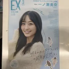 Item thumbnail for item a3552ef1-a255-4c1f-bfeb-83e3df0487a2