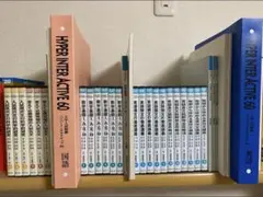 2025年最新】ハイパーレクチャーの人気アイテム - メルカリ