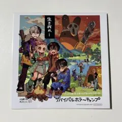地縛少年花子くん　24巻　アニメイト　ミニ色紙　特典