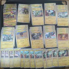 メガライボルト